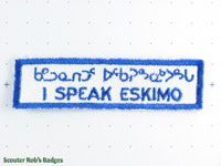 Click to enlarge I Speak Eskimo